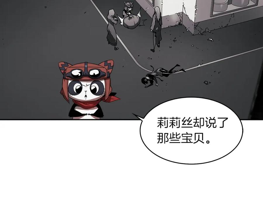 《魔王活不过90天》第16话 你是魔王？ 第131页