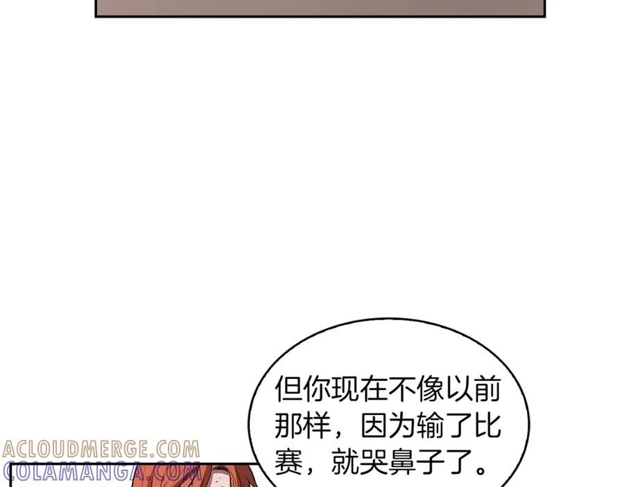 《魔王活不过90天》第16话 你是魔王？ 第101页