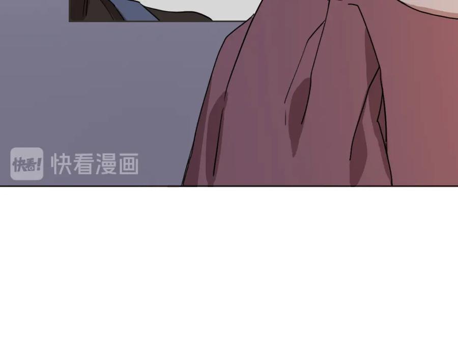 《虽然说了不是你》第16话 帮忙凑一对 第11页