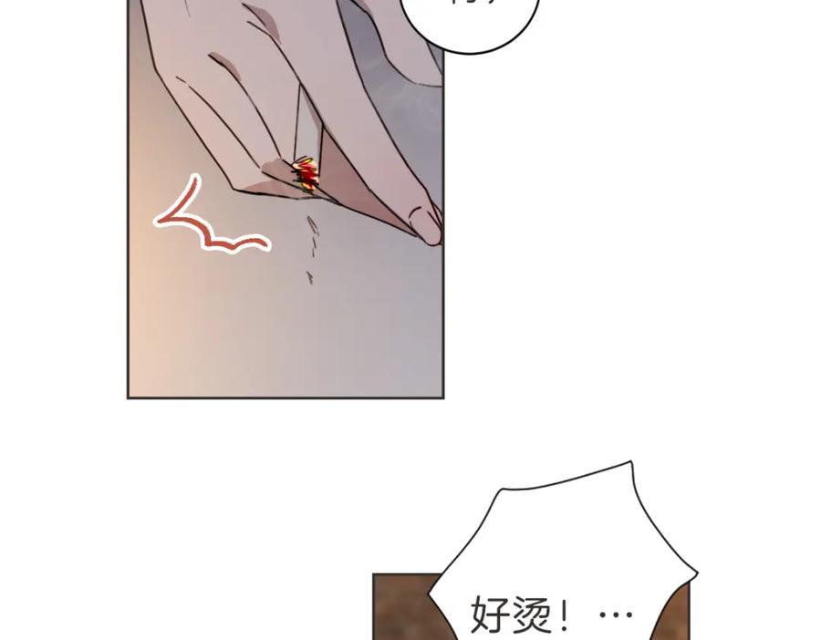 《虽然说了不是你》第16话 帮忙凑一对 第63页