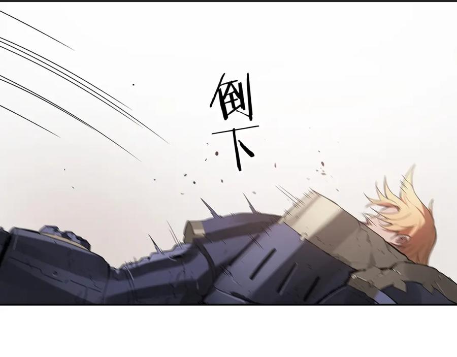 《魔王活不过90天》第16话 你是魔王？ 第91页