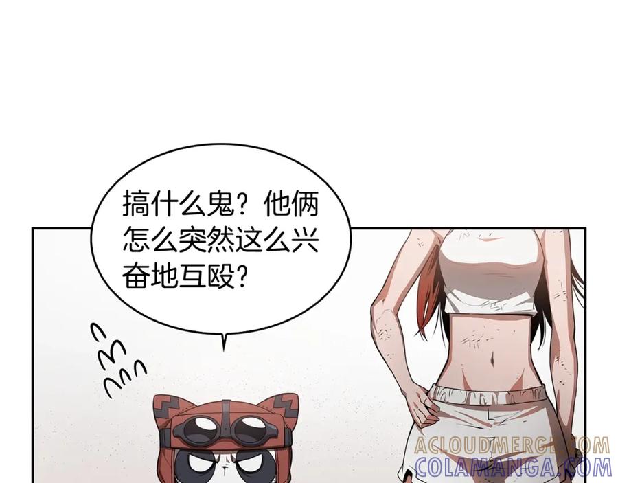 《魔王活不过90天》第16话 你是魔王？ 第65页