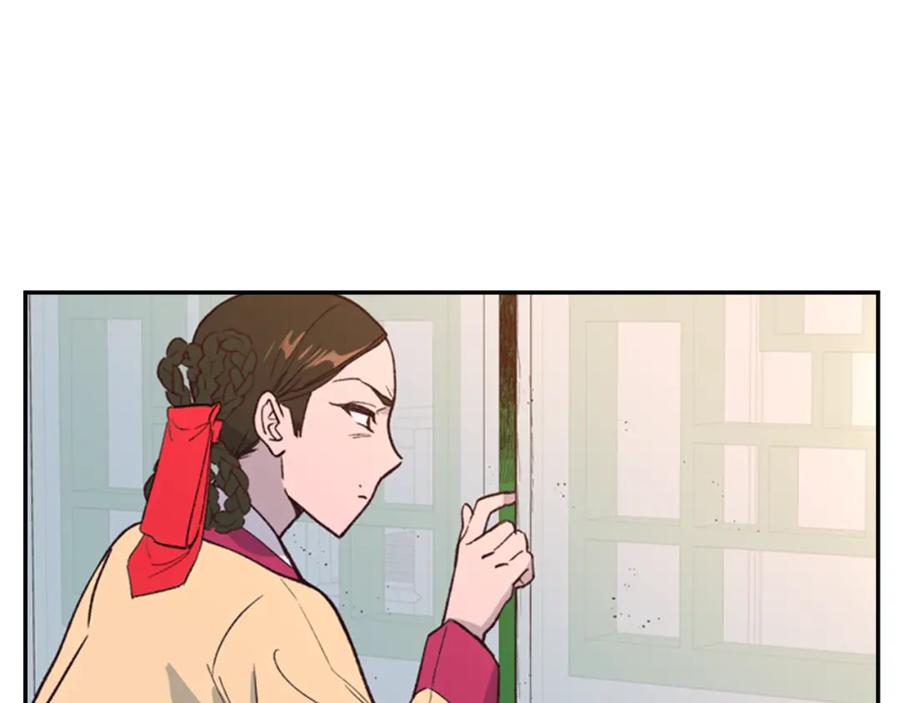 《逃婚郡主和她的影卫们》第15话 收买 第7页