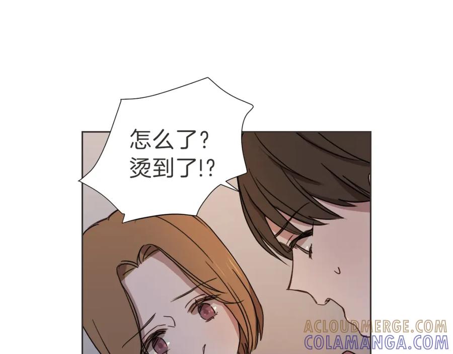 《虽然说了不是你》第16话 帮忙凑一对 第65页