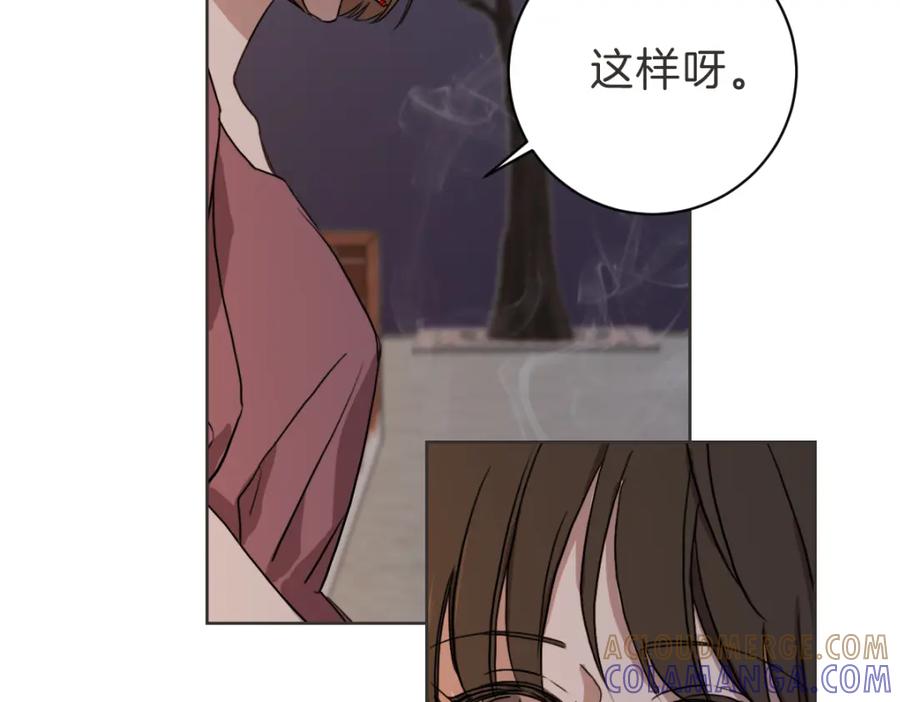 《虽然说了不是你》第16话 帮忙凑一对 第49页