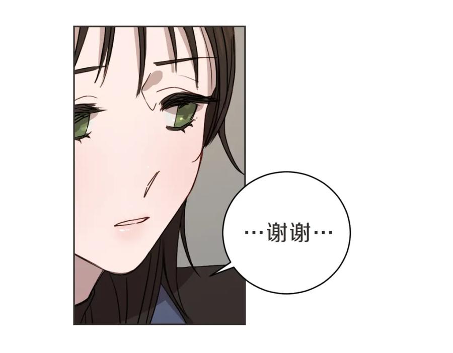《虽然说了不是你》第16话 帮忙凑一对 第99页
