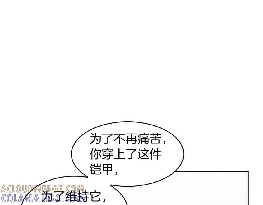 《魔王活不过90天》第16话 你是魔王？ 第109页
