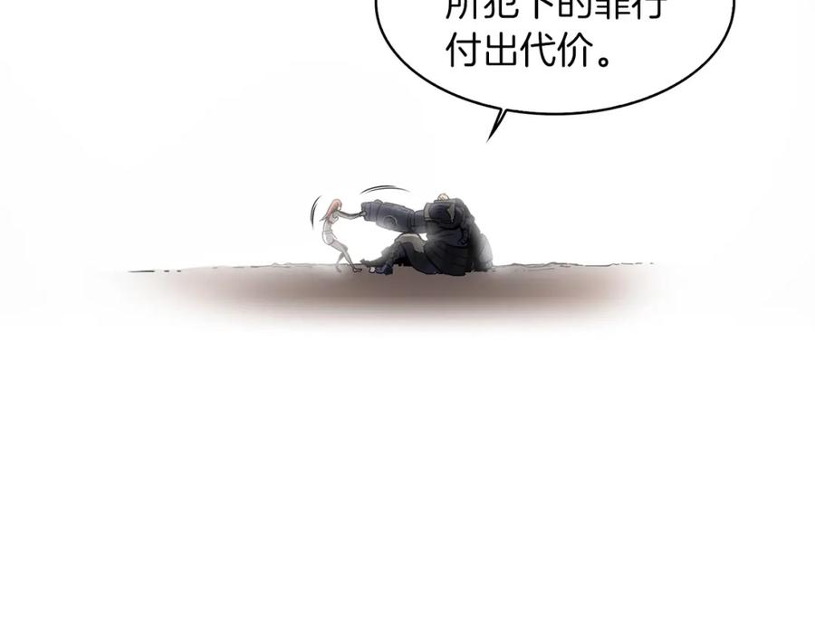 《魔王活不过90天》第16话 你是魔王？ 第104页