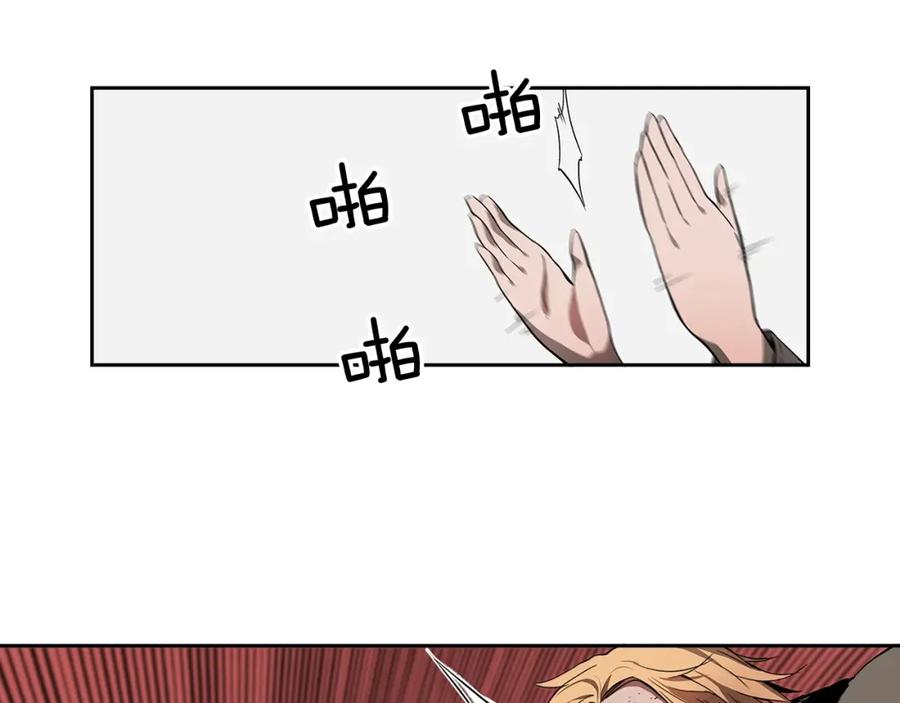 《魔王活不过90天》第16话 你是魔王？ 第134页