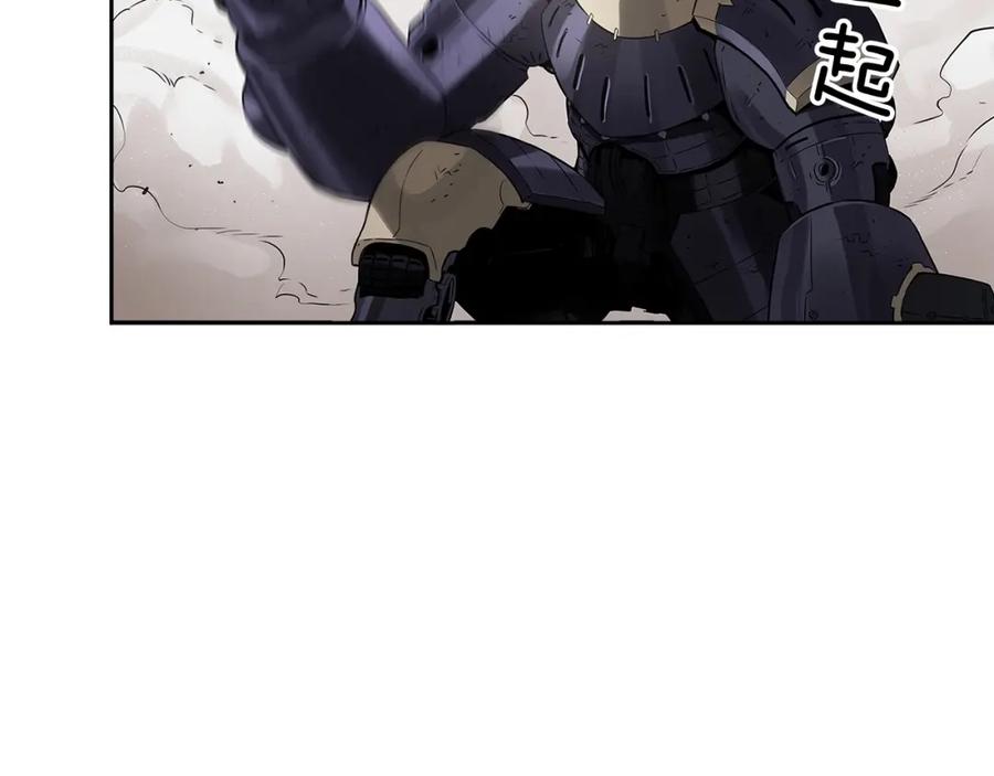 《魔王活不过90天》第16话 你是魔王？ 第32页