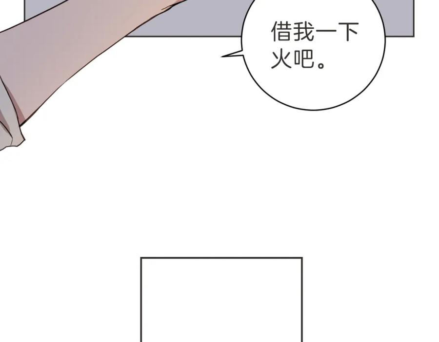 《虽然说了不是你》第16话 帮忙凑一对 第15页