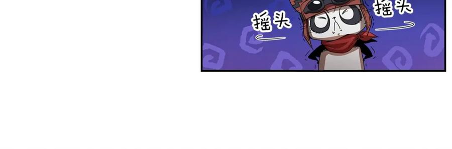 《魔王活不过90天》第16话 你是魔王？ 第70页