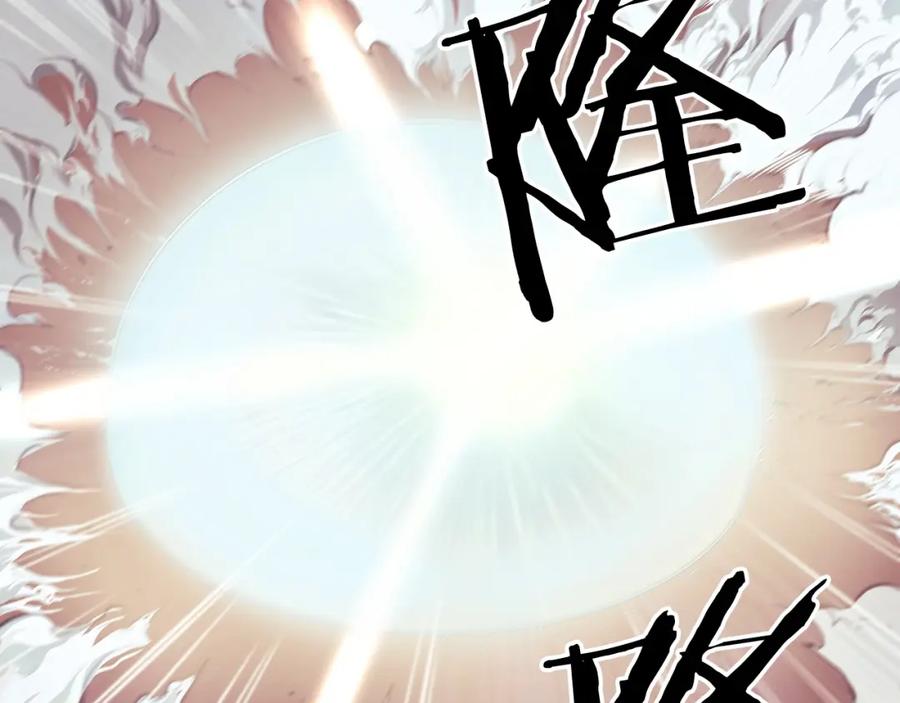 《魔王活不过90天》第16话 你是魔王？ 第8页
