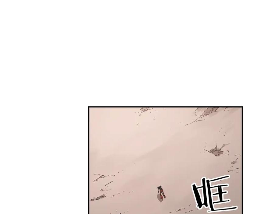 《魔王活不过90天》第16话 你是魔王？ 第92页
