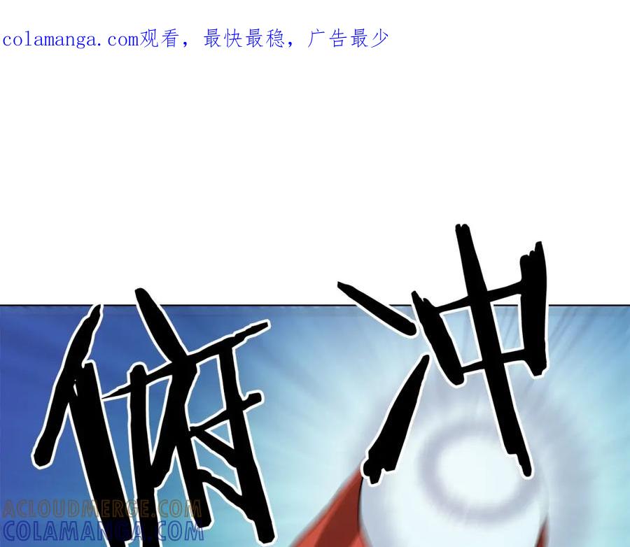 《魔王活不过90天》第16话 你是魔王？ 第1页