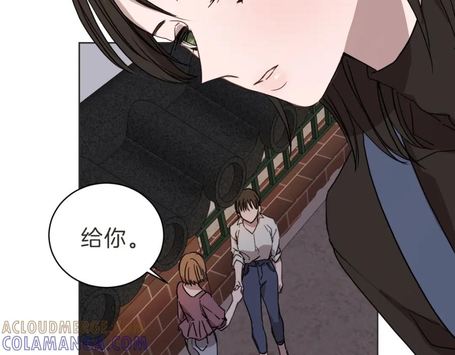 《虽然说了不是你》第16话 帮忙凑一对 第17页