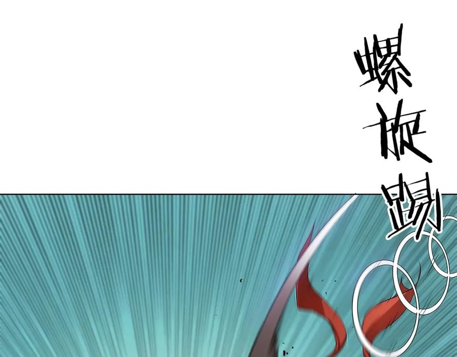 《魔王活不过90天》第16话 你是魔王？ 第4页