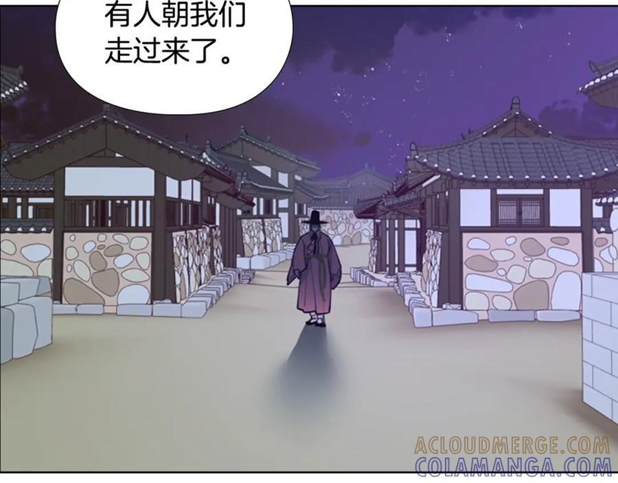 《逃婚郡主和她的影卫们》第15话 收买 第157页