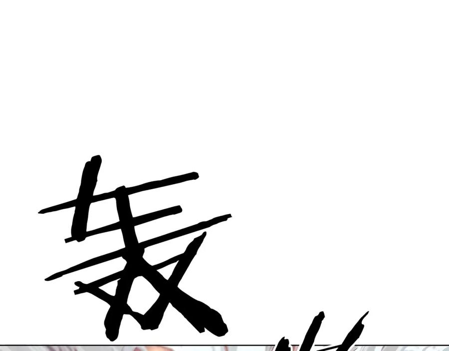 《魔王活不过90天》第16话 你是魔王？ 第7页