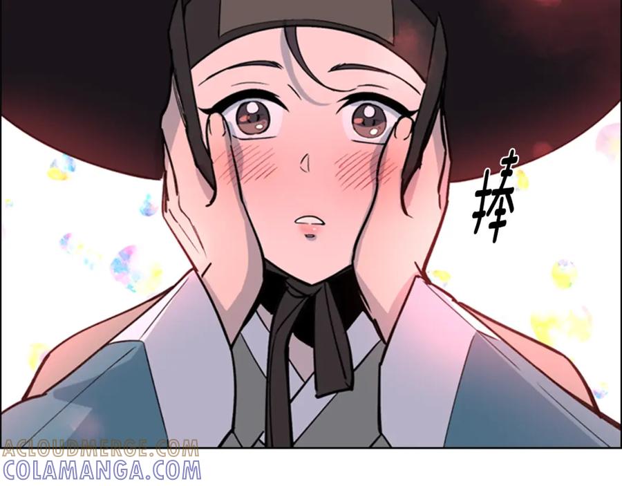 《逃婚郡主和她的影卫们》第16话 惊险！ 第67页