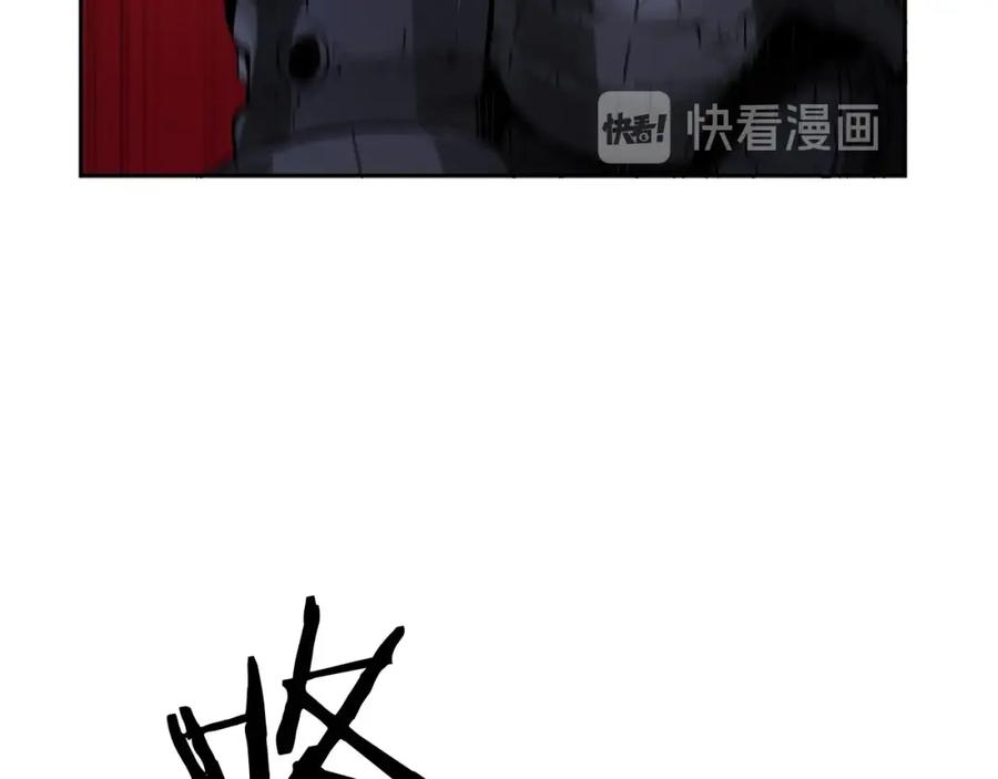 《魔王活不过90天》第17话 魔王的宝物是 第43页