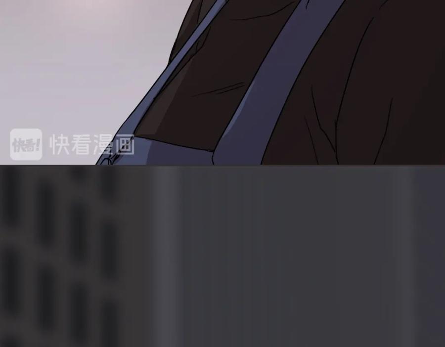 《虽然说了不是你》第17话 明天再忘了你 第56页