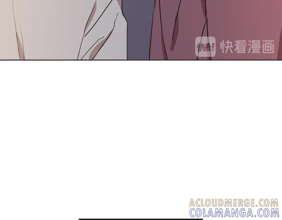 《虽然说了不是你》第17话 明天再忘了你 第13页