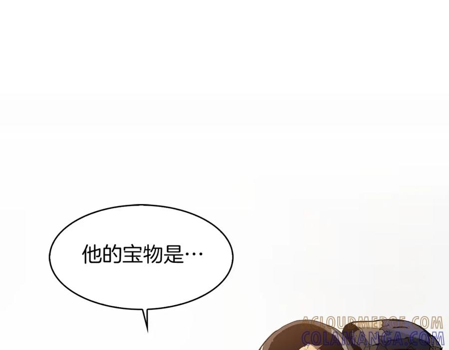 《魔王活不过90天》第17话 魔王的宝物是 第45页