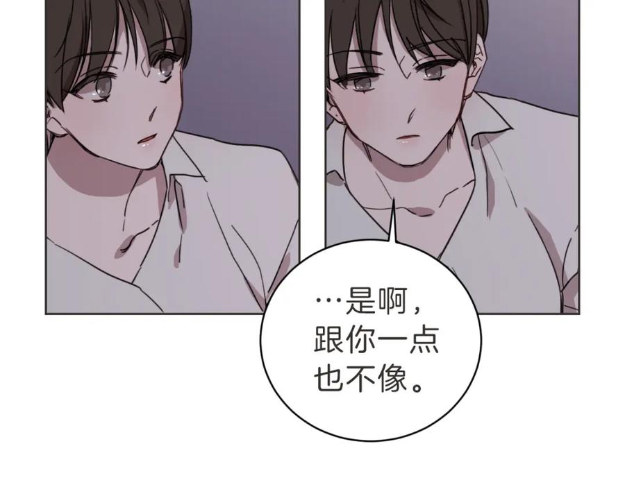 《虽然说了不是你》第17话 明天再忘了你 第27页