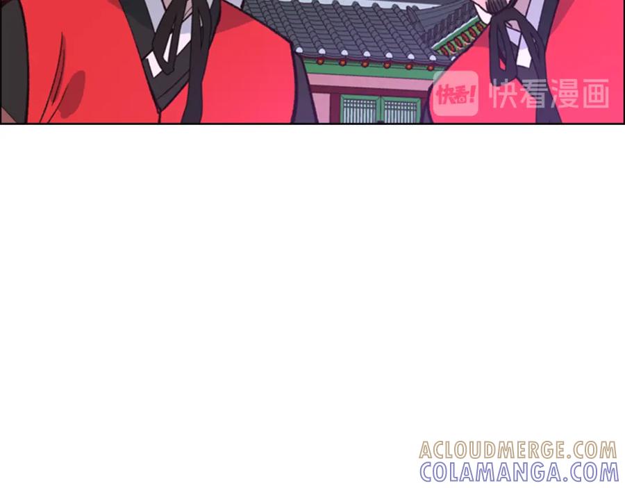 《逃婚郡主和她的影卫们》第16话 惊险！ 第3页