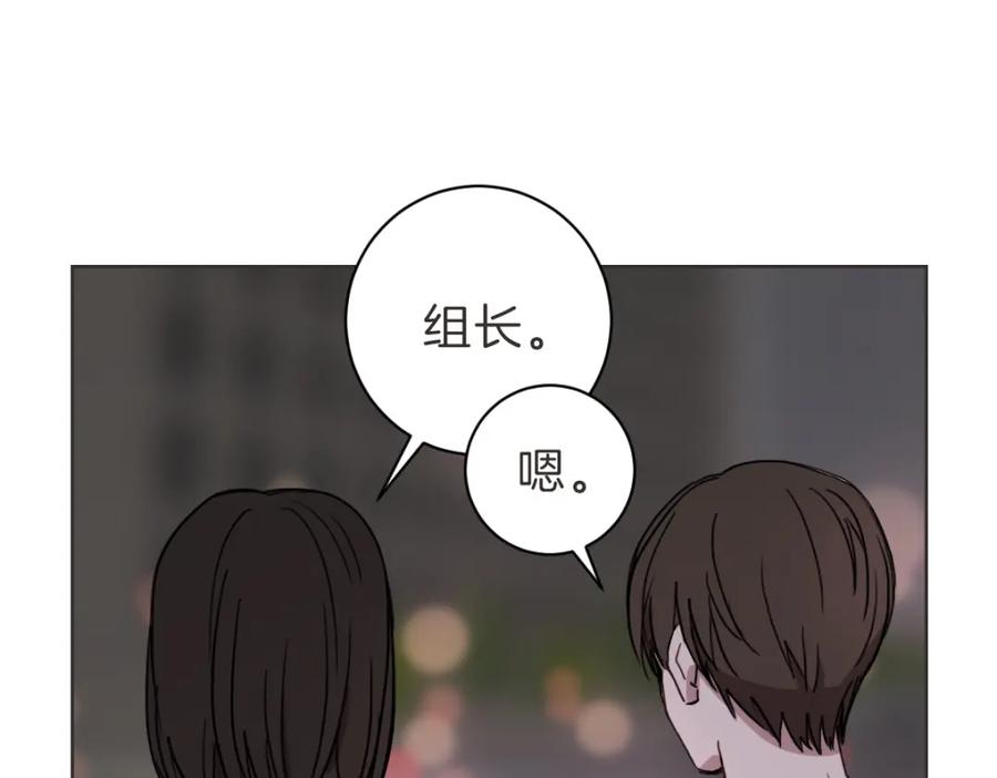 《虽然说了不是你》第17话 明天再忘了你 第28页