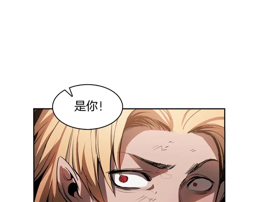 《魔王活不过90天》第17话 魔王的宝物是 第47页