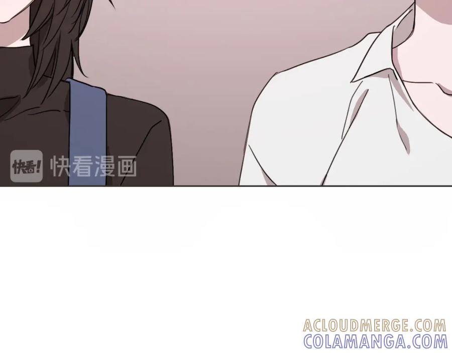《虽然说了不是你》第17话 明天再忘了你 第69页