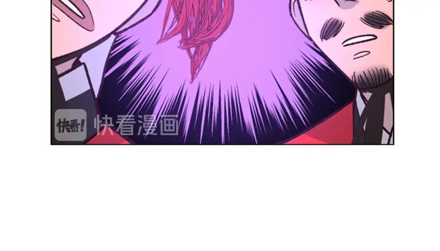 《逃婚郡主和她的影卫们》第16话 惊险！ 第13页