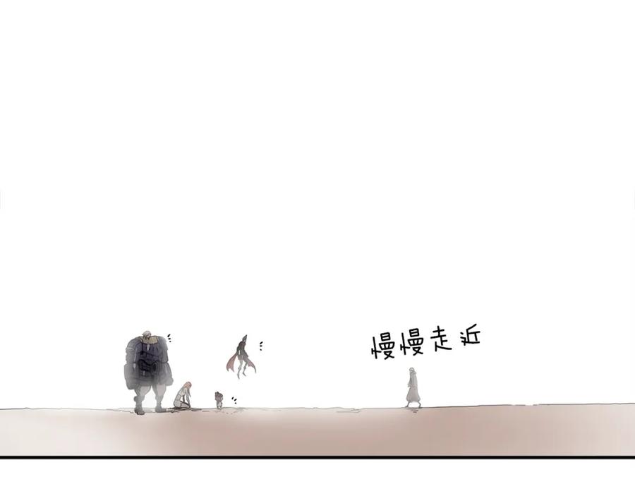 《魔王活不过90天》第17话 魔王的宝物是 第22页
