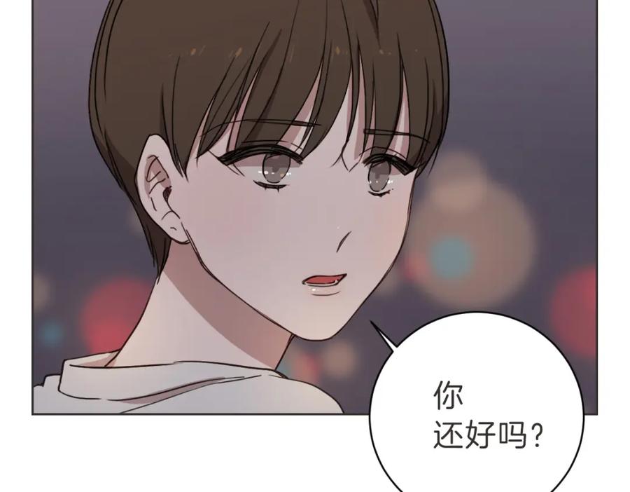 《虽然说了不是你》第18话 她还在睡 第108页