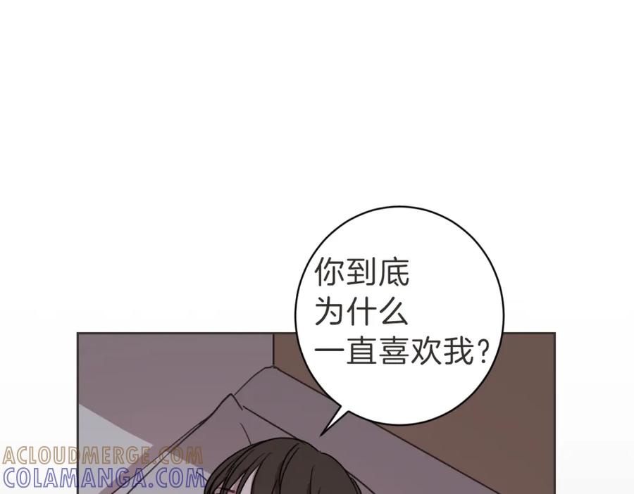 《虽然说了不是你》第18话 她还在睡 第29页