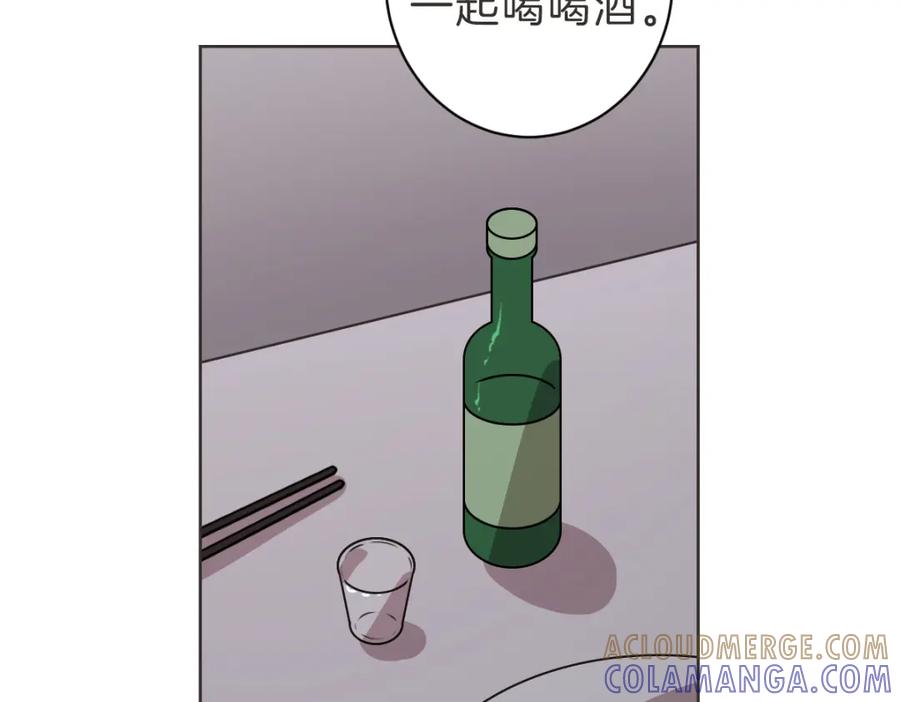 《虽然说了不是你》第18话 她还在睡 第13页