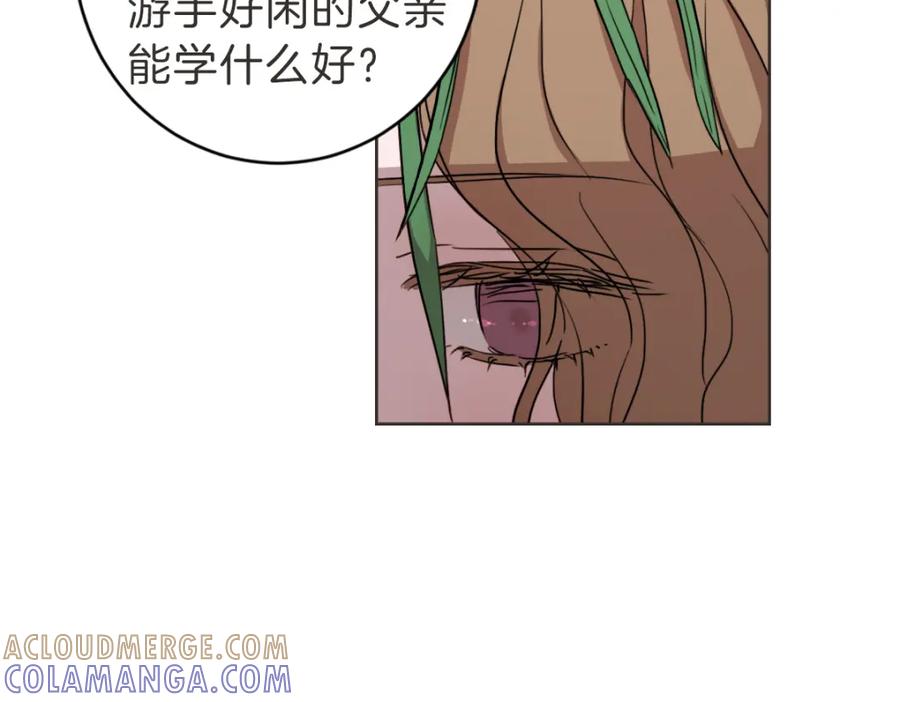 《虽然说了不是你》第18话 她还在睡 第53页