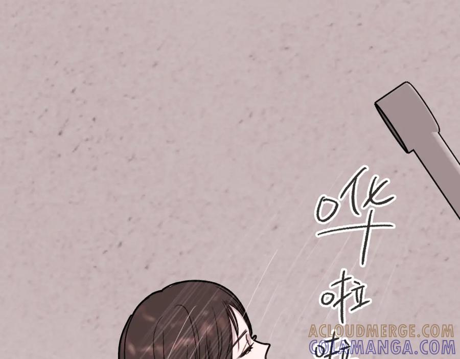 《虽然说了不是你》第19话 别接我电话 第65页
