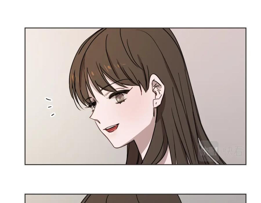 《虽然说了不是你》第19话 别接我电话 第54页