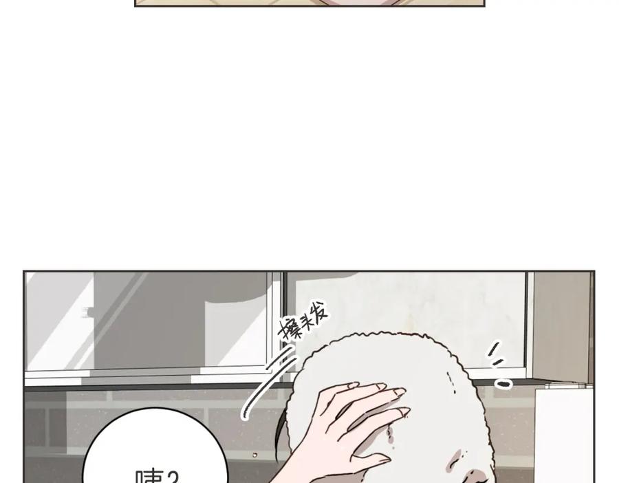 《虽然说了不是你》第19话 别接我电话 第68页
