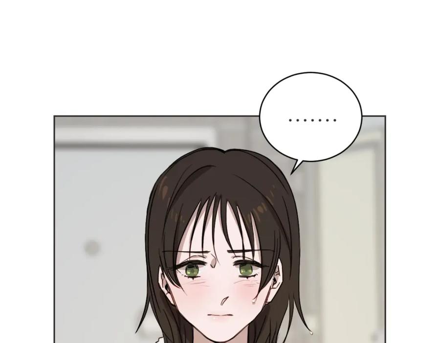 《虽然说了不是你》第19话 别接我电话 第94页