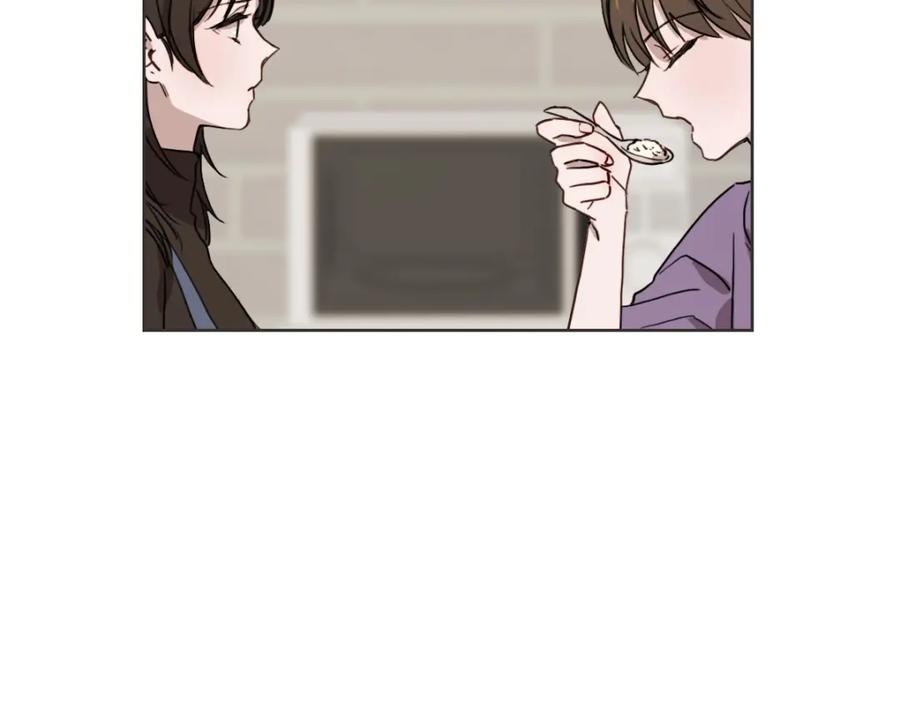 《虽然说了不是你》第19话 别接我电话 第106页