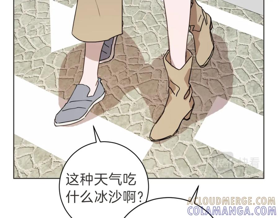 《虽然说了不是你》第20话 我是个渣女 第49页