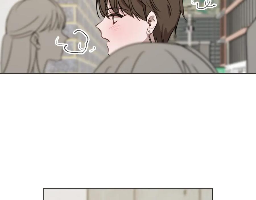 《虽然说了不是你》第20话 我是个渣女 第31页