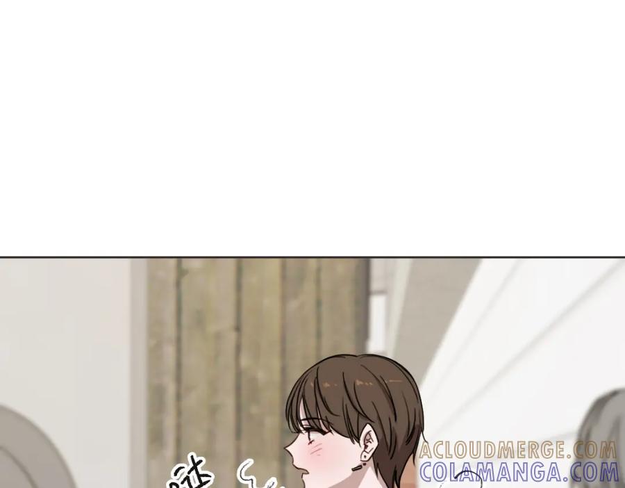 《虽然说了不是你》第20话 我是个渣女 第29页