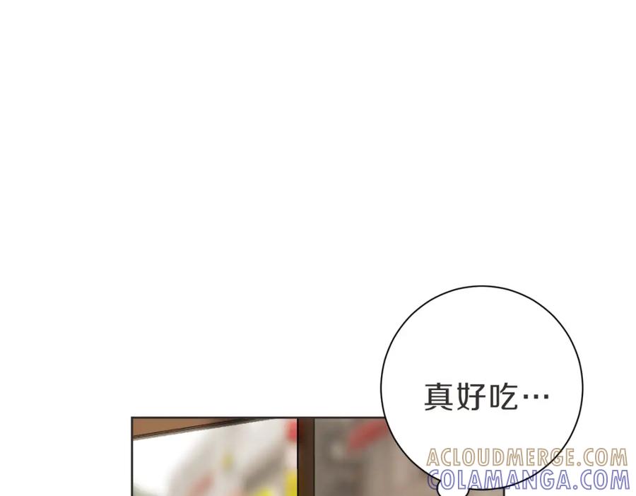 《虽然说了不是你》第20话 我是个渣女 第69页