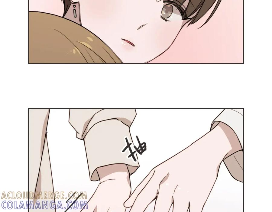 《虽然说了不是你》第21话 危险时刻 第57页