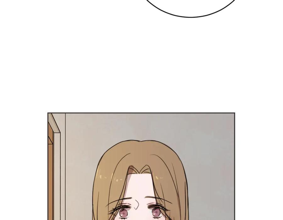 《虽然说了不是你》第21话 危险时刻 第6页